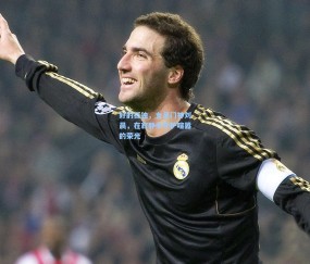 开云娱乐：好的孤独，女足门神刘晨，在寂静中守护喧嚣的荣光