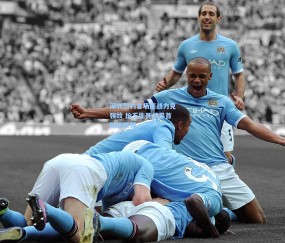 kaiyun：深圳烈豹客场鏖战力克强敌 抢五生死战昂首挺进四强