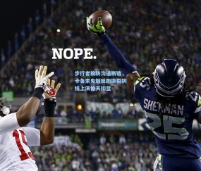 开云在线|步行者换防沟通断链，卡鲁索鬼魅反跑撕裂防线上演惊天扣篮