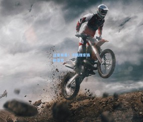 开云app-这家有毒！卡戴珊家族的诅咒