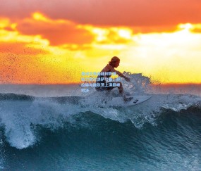 开云娱乐|曼城主场迎战利物浦，哈兰德对决萨尔基，萨拉赫与维尔茨上演巅峰对决