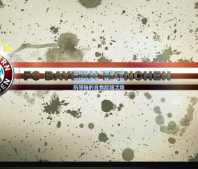 开云app|德利赫特心态蜕变，从避错到求臻，新一代后防领袖的自我超越之路