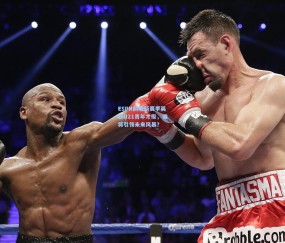 【开云】ESPN前瞻新赛季英超U21青年才俊，谁将引领未来风暴？