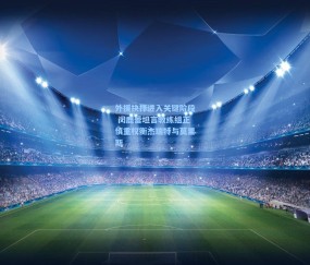 开云app-外援抉择进入关键阶段 闵鹿蕾坦言教练组正慎重权衡杰瑞特与莫里斯