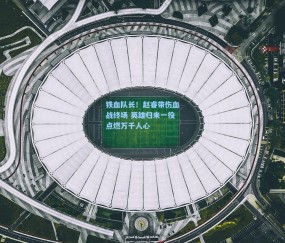 开云app：铁血队长！赵睿带伤血战终场 英雄归来一役点燃万千人心