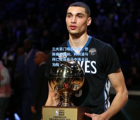 开云娱乐：三大豪门暗战升级！世体曝阿森纳、利物浦与拜仁竞逐皇马中场卡马文加