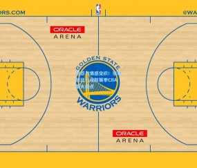 【开云app】恩怨与情感交织！京城德比已成新赛季CBA最大看点