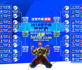 【开云娱乐】巴萨战平马竞，莱万，我们缩小了与皇马的分差，这是关键