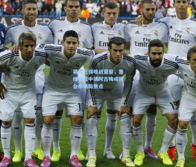 开云|英超三强暗战夏窗，塞维利亚中场阿古梅成转会市场新焦点