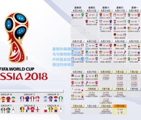 kaiyun-曼联伤病潮现曙光，利马与梅努即将回归，谢什科复出在即，马奎尔情况仍待观察