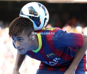 开云_早报，德比之夜属于红色