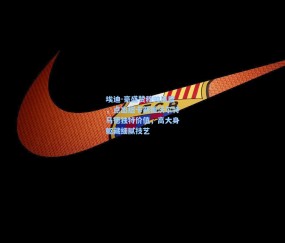 【开云在线】埃迪-豪盛赞穆帅风度，点出纽卡新援沃尔特马德独特价值，高大身躯藏细腻技艺