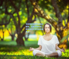 kaiyun-卡拉格点出利物浦战术隐忧，后防平衡未定，哲凯赖什对决范戴克成焦点