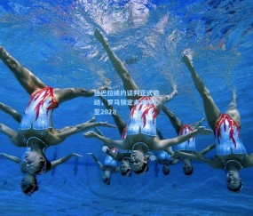 kaiyun：迪巴拉续约谈判正式启动，罗马锁定未来核心至2028