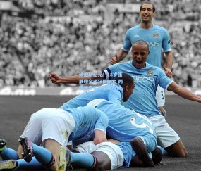 【开云】泳池新纪元！18岁张展硕全运狂揽四金 两胜传奇昭示未来可期