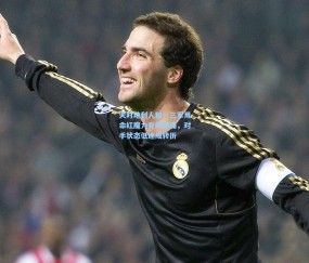 开云在线_天时地利人和！三军用命红魔力克利物浦，对手状态低迷成转折