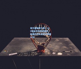 开云_莱万里程碑之夜！109球追平传奇恩里克，跃居巴萨队史射手榜第16位