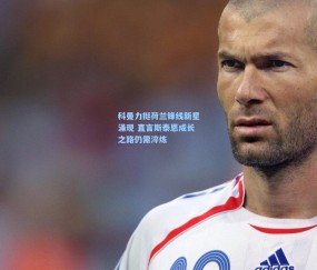 开云app_科曼力挺荷兰锋线新星涌现 直言斯泰恩成长之路仍需淬炼