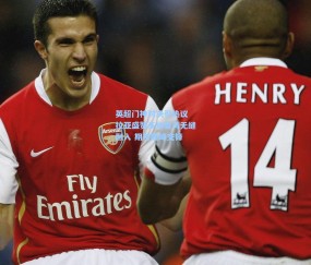 kaiyun-英超门神对决引热议 拉亚盛赞多纳鲁马无缝融入 期待巅峰交锋