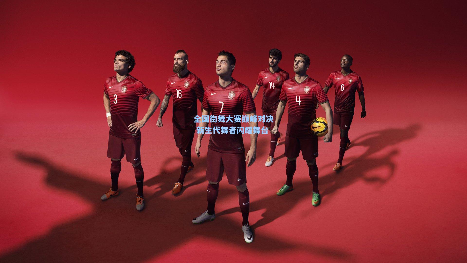 全国街舞大赛巅峰对决 新生代舞者闪耀舞台