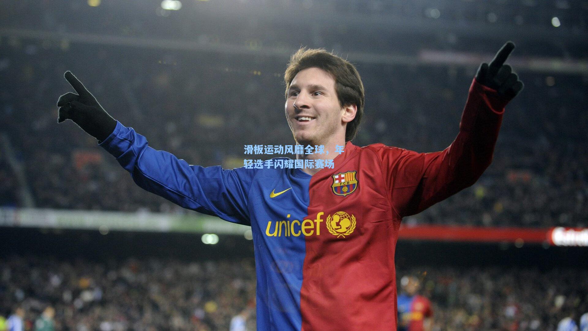 滑板运动风靡全球,年轻选手闪耀国际赛场